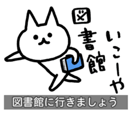 Yuru-Yuru Okayama Local Dialect 4 sticker #11105773