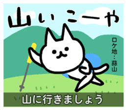 Yuru-Yuru Okayama Local Dialect 4 sticker #11105775
