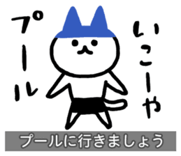 Yuru-Yuru Okayama Local Dialect 4 sticker #11105777