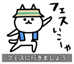 Yuru-Yuru Okayama Local Dialect 4 sticker #11105779