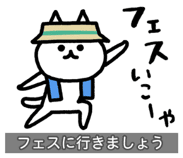 Yuru-Yuru Okayama Local Dialect 4 sticker #11105779