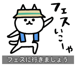 Yuru-Yuru Okayama Local Dialect 4 sticker #11105779