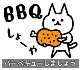 Yuru-Yuru Okayama Local Dialect 4 sticker #11105783