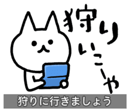 Yuru-Yuru Okayama Local Dialect 4 sticker #11105784