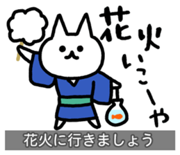 Yuru-Yuru Okayama Local Dialect 4 sticker #11105785