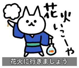 Yuru-Yuru Okayama Local Dialect 4 sticker #11105785
