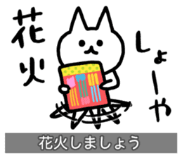 Yuru-Yuru Okayama Local Dialect 4 sticker #11105786
