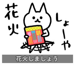 Yuru-Yuru Okayama Local Dialect 4 sticker #11105786