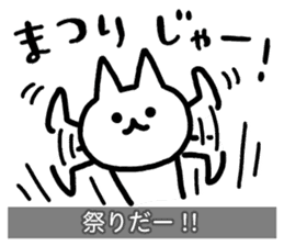 Yuru-Yuru Okayama Local Dialect 4 sticker #11105787
