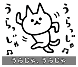 Yuru-Yuru Okayama Local Dialect 4 sticker #11105788