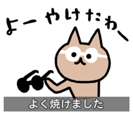 Yuru-Yuru Okayama Local Dialect 4 sticker #11105789