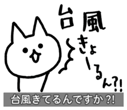 Yuru-Yuru Okayama Local Dialect 4 sticker #11105790