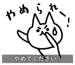 Yuru-Yuru Okayama Local Dialect 4 sticker #11105792