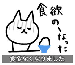 Yuru-Yuru Okayama Local Dialect 4 sticker #11105794