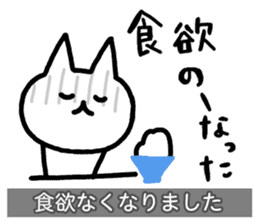 Yuru-Yuru Okayama Local Dialect 4 sticker #11105794