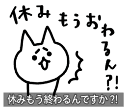 Yuru-Yuru Okayama Local Dialect 4 sticker #11105796
