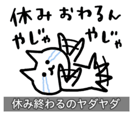 Yuru-Yuru Okayama Local Dialect 4 sticker #11105797