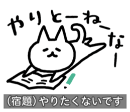 Yuru-Yuru Okayama Local Dialect 4 sticker #11105798