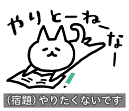 Yuru-Yuru Okayama Local Dialect 4 sticker #11105798