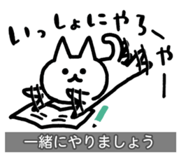 Yuru-Yuru Okayama Local Dialect 4 sticker #11105799