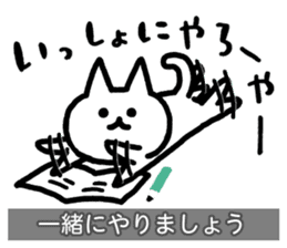 Yuru-Yuru Okayama Local Dialect 4 sticker #11105799