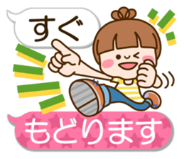 Refreshing woman vol.7 sticker #11105926