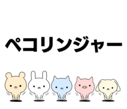 Sticker squadron sticker #11106480