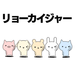 Sticker squadron sticker #11106481