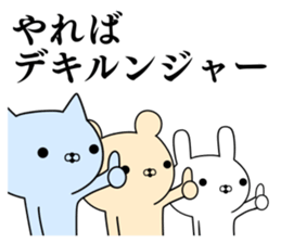 Sticker squadron sticker #11106486