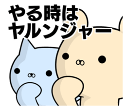 Sticker squadron sticker #11106487