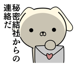 Sticker squadron sticker #11106488