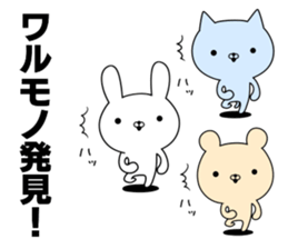 Sticker squadron sticker #11106489