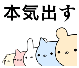 Sticker squadron sticker #11106491