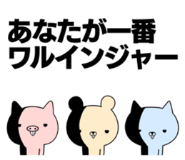 Sticker squadron sticker #11106499