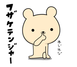 Sticker squadron sticker #11106502