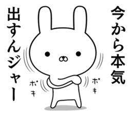 Sticker squadron sticker #11106503