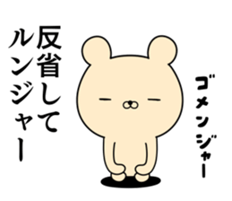 Sticker squadron sticker #11106505