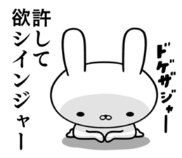 Sticker squadron sticker #11106506