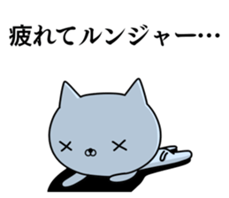 Sticker squadron sticker #11106509