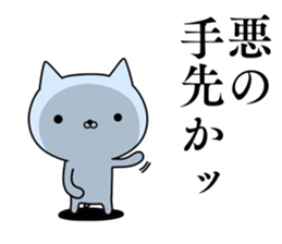 Sticker squadron sticker #11106518