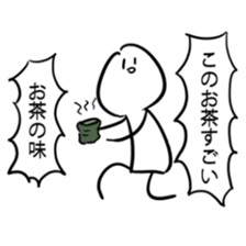 Stamp with momentum sticker #11106920