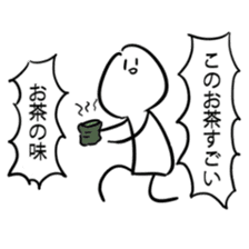 Stamp with momentum sticker #11106920