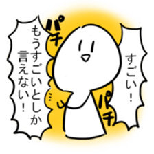 Stamp with momentum sticker #11106921