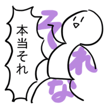 Stamp with momentum sticker #11106922