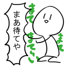 Stamp with momentum sticker #11106924