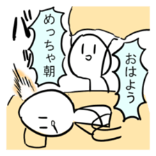 Stamp with momentum sticker #11106925