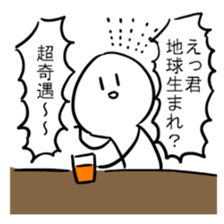 Stamp with momentum sticker #11106928