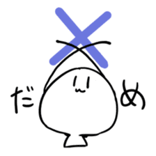 Stamp with momentum sticker #11106930