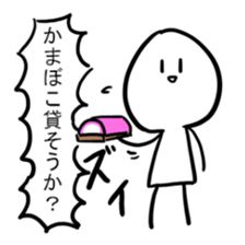 Stamp with momentum sticker #11106933