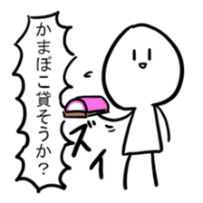 Stamp with momentum sticker #11106933